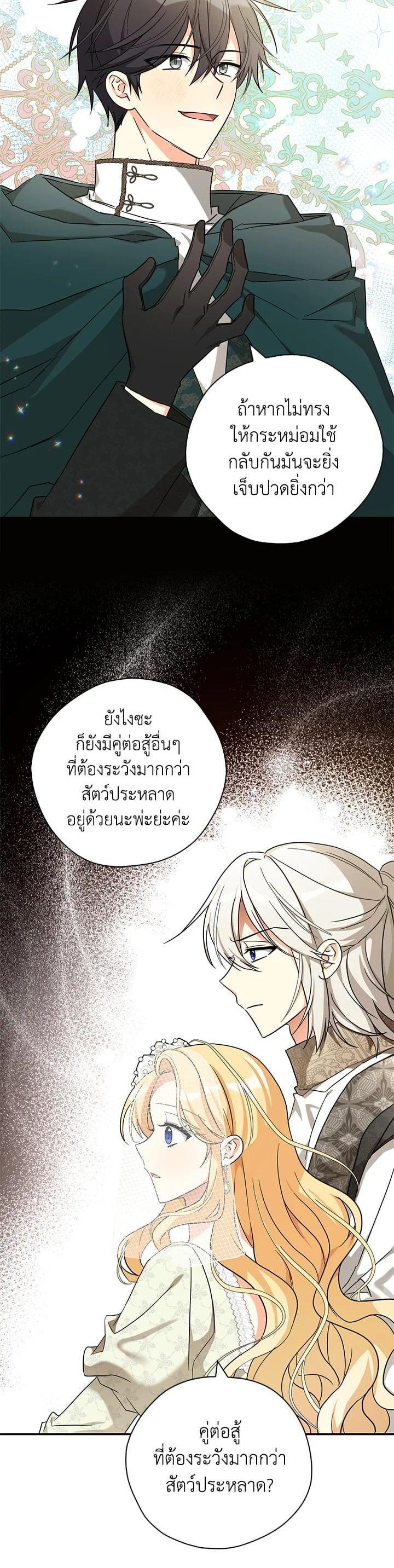 Manga-lc-com อ่านมังงะ อ่านการ์ตูน ออนไลน์ ฟรี My Three Tyrant Brothers ตอนที่ 1 2 3 4 5 6 7 8 9 10 11 12 13 14 ฟรี ไม่มีโฆษณา Manga-lc - อ่าน มังงะ อ่าน การ์ตูน ออนไลน์ อ่านมังงะ ฟรี