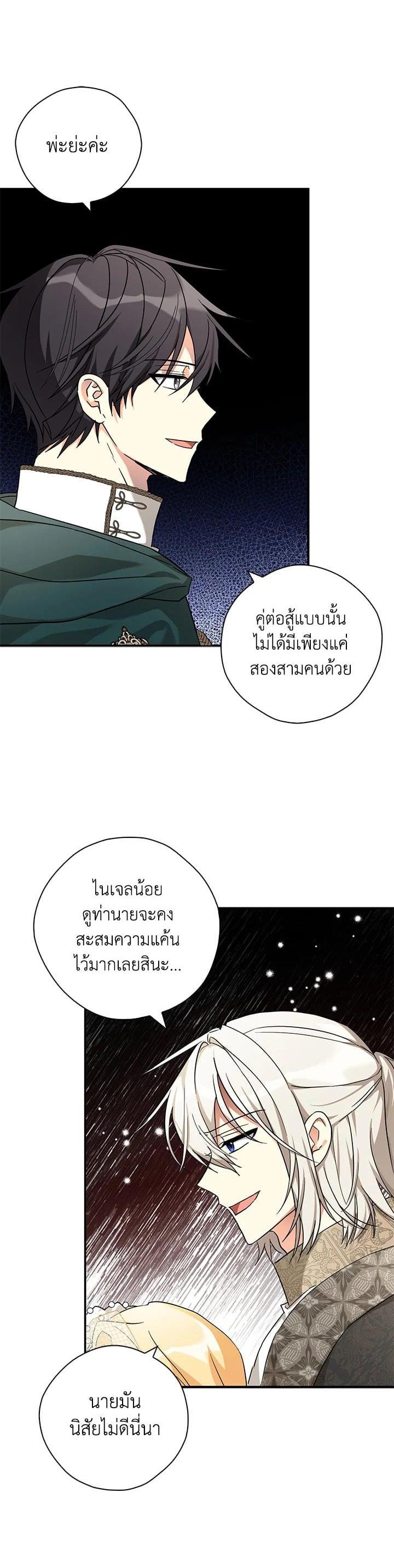Manga-lc-com อ่านมังงะ อ่านการ์ตูน ออนไลน์ ฟรี My Three Tyrant Brothers ตอนที่ 1 2 3 4 5 6 7 8 9 10 11 12 13 14 ฟรี ไม่มีโฆษณา Manga-lc - อ่าน มังงะ อ่าน การ์ตูน ออนไลน์ อ่านมังงะ ฟรี