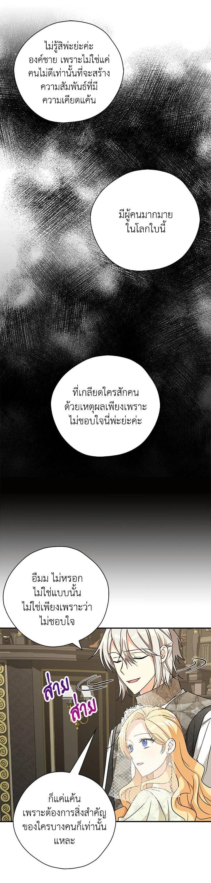 Manga-lc-com อ่านมังงะ อ่านการ์ตูน ออนไลน์ ฟรี My Three Tyrant Brothers ตอนที่ 1 2 3 4 5 6 7 8 9 10 11 12 13 14 ฟรี ไม่มีโฆษณา Manga-lc - อ่าน มังงะ อ่าน การ์ตูน ออนไลน์ อ่านมังงะ ฟรี