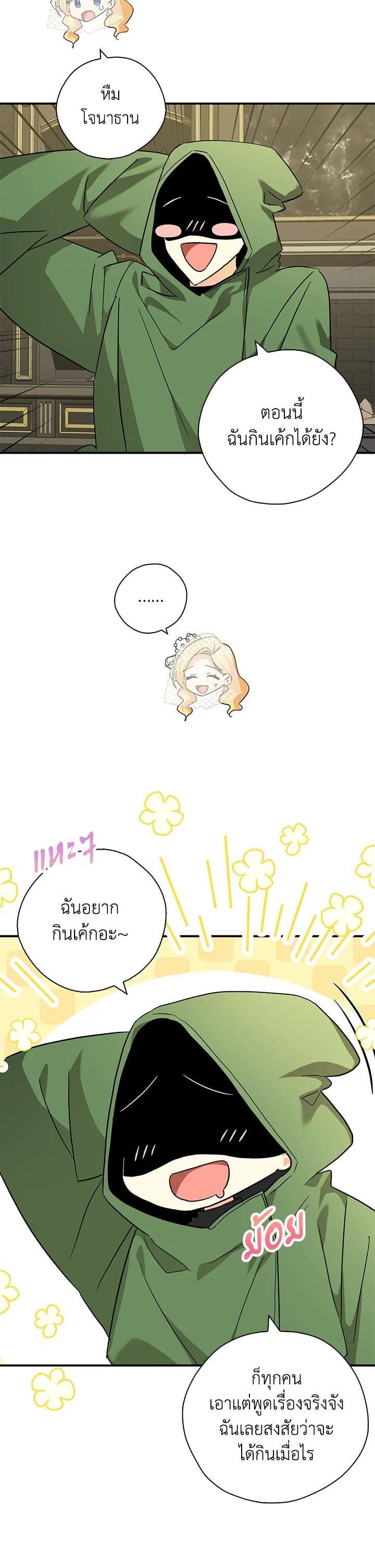 Manga-lc-com อ่านมังงะ อ่านการ์ตูน ออนไลน์ ฟรี My Three Tyrant Brothers ตอนที่ 1 2 3 4 5 6 7 8 9 10 11 12 13 14 ฟรี ไม่มีโฆษณา Manga-lc - อ่าน มังงะ อ่าน การ์ตูน ออนไลน์ อ่านมังงะ ฟรี