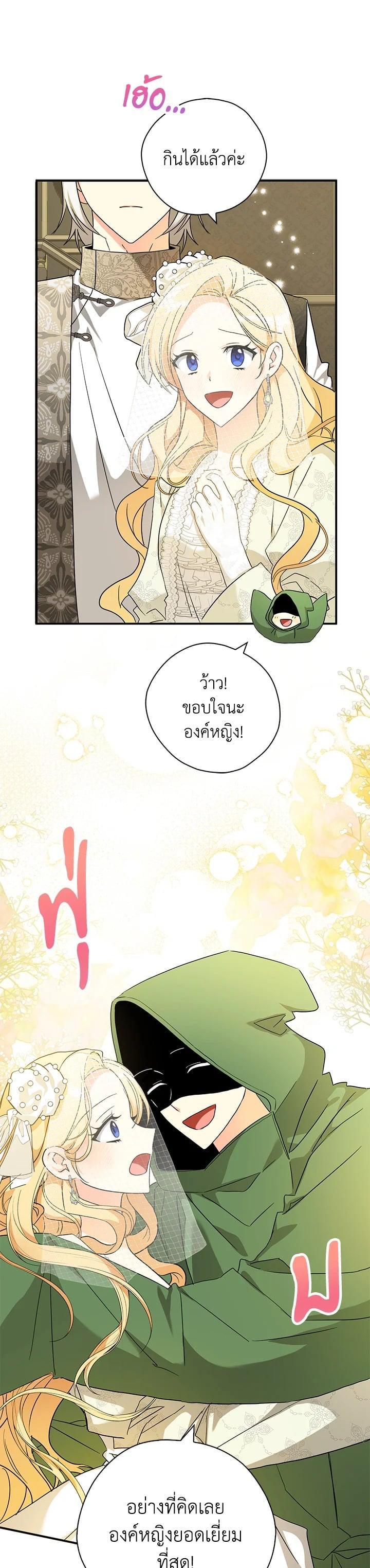 Manga-lc-com อ่านมังงะ อ่านการ์ตูน ออนไลน์ ฟรี My Three Tyrant Brothers ตอนที่ 1 2 3 4 5 6 7 8 9 10 11 12 13 14 ฟรี ไม่มีโฆษณา Manga-lc - อ่าน มังงะ อ่าน การ์ตูน ออนไลน์ อ่านมังงะ ฟรี