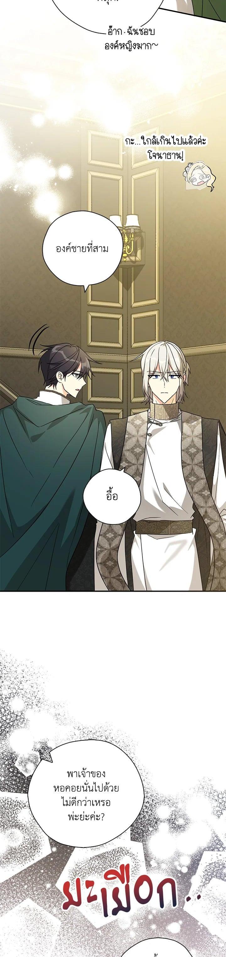 Manga-lc-com อ่านมังงะ อ่านการ์ตูน ออนไลน์ ฟรี My Three Tyrant Brothers ตอนที่ 1 2 3 4 5 6 7 8 9 10 11 12 13 14 ฟรี ไม่มีโฆษณา Manga-lc - อ่าน มังงะ อ่าน การ์ตูน ออนไลน์ อ่านมังงะ ฟรี