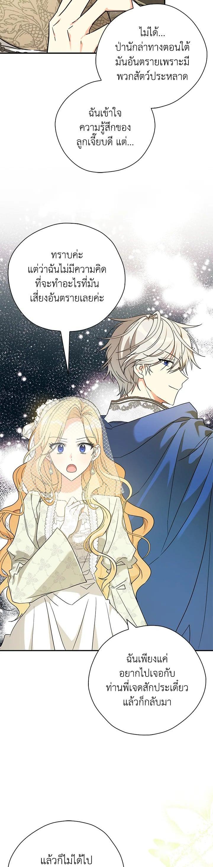 Manga-lc-com อ่านมังงะ อ่านการ์ตูน ออนไลน์ ฟรี My Three Tyrant Brothers ตอนที่ 1 2 3 4 5 6 7 8 9 10 11 12 13 14 ฟรี ไม่มีโฆษณา Manga-lc - อ่าน มังงะ อ่าน การ์ตูน ออนไลน์ อ่านมังงะ ฟรี