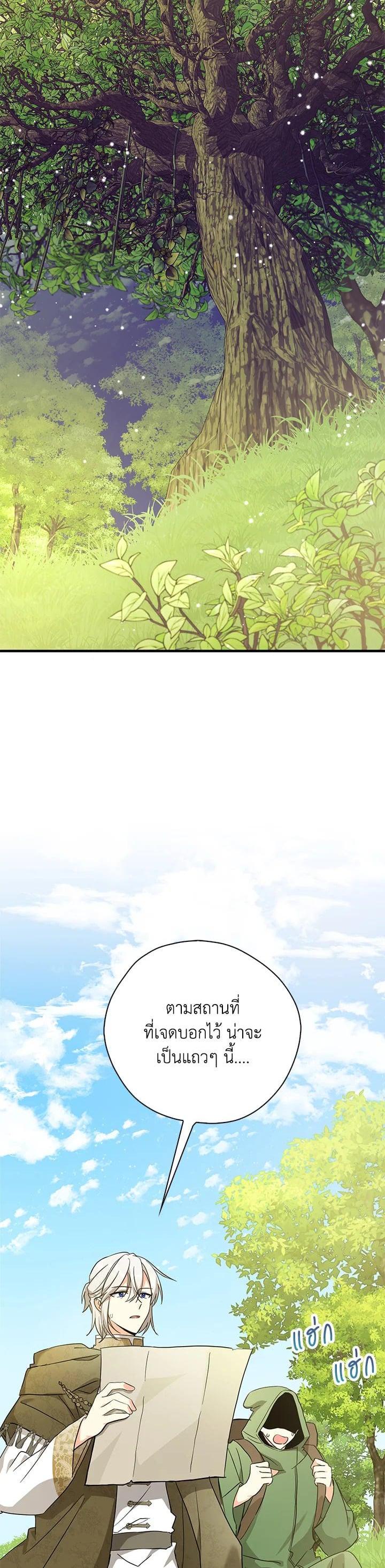 Manga-lc-com อ่านมังงะ อ่านการ์ตูน ออนไลน์ ฟรี My Three Tyrant Brothers ตอนที่ 1 2 3 4 5 6 7 8 9 10 11 12 13 14 ฟรี ไม่มีโฆษณา Manga-lc - อ่าน มังงะ อ่าน การ์ตูน ออนไลน์ อ่านมังงะ ฟรี