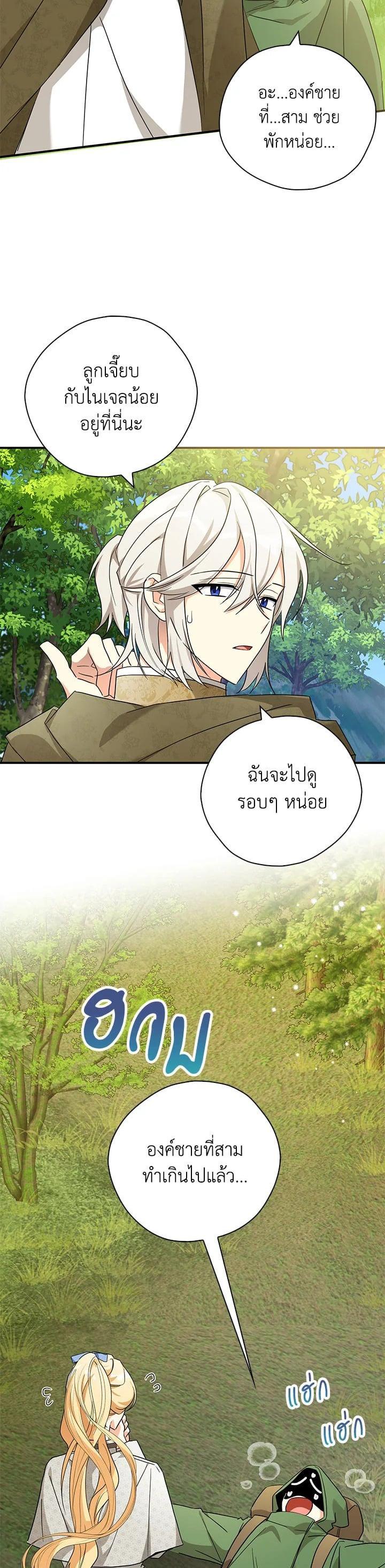 Manga-lc-com อ่านมังงะ อ่านการ์ตูน ออนไลน์ ฟรี My Three Tyrant Brothers ตอนที่ 1 2 3 4 5 6 7 8 9 10 11 12 13 14 ฟรี ไม่มีโฆษณา Manga-lc - อ่าน มังงะ อ่าน การ์ตูน ออนไลน์ อ่านมังงะ ฟรี