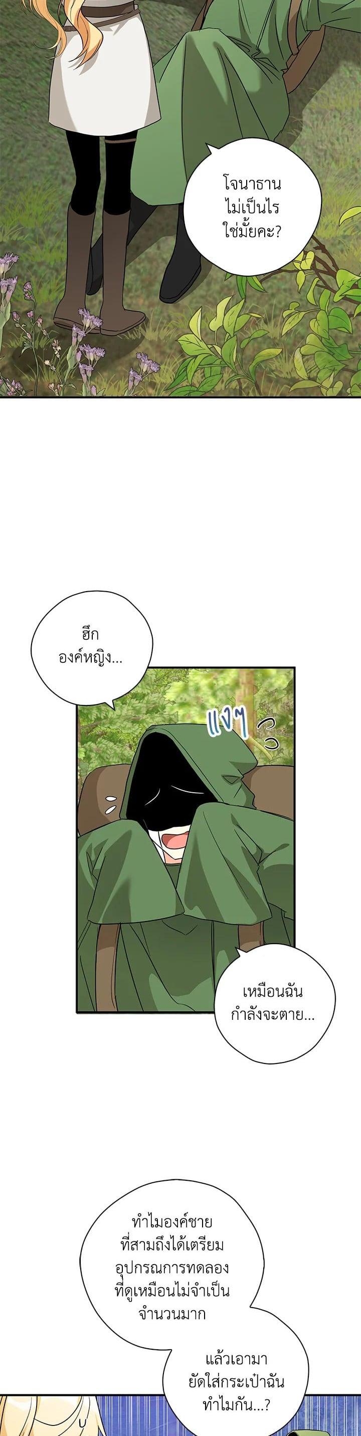 Manga-lc-com อ่านมังงะ อ่านการ์ตูน ออนไลน์ ฟรี My Three Tyrant Brothers ตอนที่ 1 2 3 4 5 6 7 8 9 10 11 12 13 14 ฟรี ไม่มีโฆษณา Manga-lc - อ่าน มังงะ อ่าน การ์ตูน ออนไลน์ อ่านมังงะ ฟรี