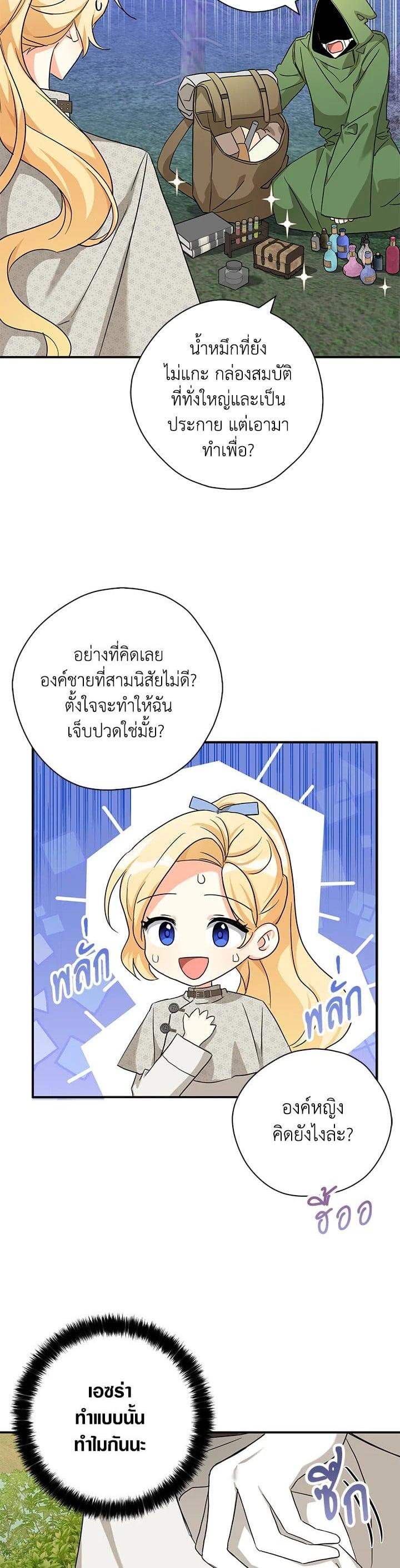 Manga-lc-com อ่านมังงะ อ่านการ์ตูน ออนไลน์ ฟรี My Three Tyrant Brothers ตอนที่ 1 2 3 4 5 6 7 8 9 10 11 12 13 14 ฟรี ไม่มีโฆษณา Manga-lc - อ่าน มังงะ อ่าน การ์ตูน ออนไลน์ อ่านมังงะ ฟรี