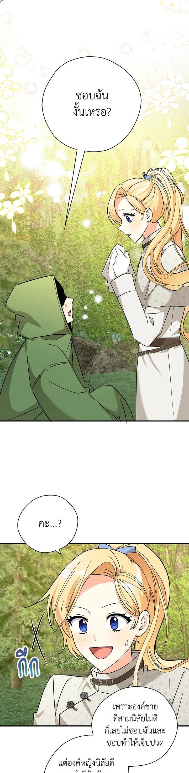 Manga-lc-com อ่านมังงะ อ่านการ์ตูน ออนไลน์ ฟรี My Three Tyrant Brothers ตอนที่ 1 2 3 4 5 6 7 8 9 10 11 12 13 14 ฟรี ไม่มีโฆษณา Manga-lc - อ่าน มังงะ อ่าน การ์ตูน ออนไลน์ อ่านมังงะ ฟรี