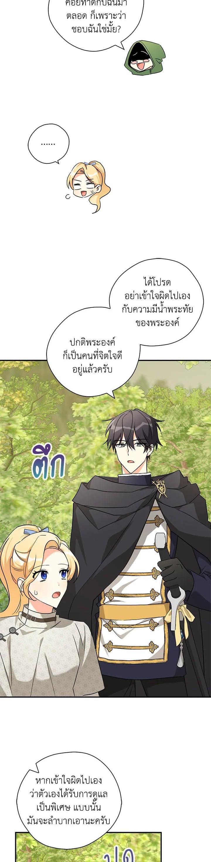 Manga-lc-com อ่านมังงะ อ่านการ์ตูน ออนไลน์ ฟรี My Three Tyrant Brothers ตอนที่ 1 2 3 4 5 6 7 8 9 10 11 12 13 14 ฟรี ไม่มีโฆษณา Manga-lc - อ่าน มังงะ อ่าน การ์ตูน ออนไลน์ อ่านมังงะ ฟรี