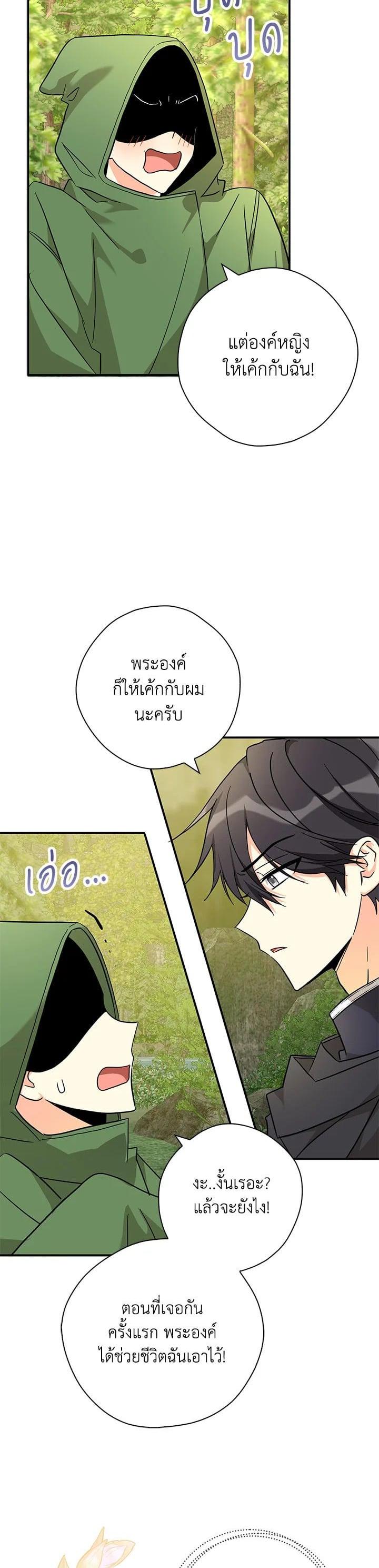 Manga-lc-com อ่านมังงะ อ่านการ์ตูน ออนไลน์ ฟรี My Three Tyrant Brothers ตอนที่ 1 2 3 4 5 6 7 8 9 10 11 12 13 14 ฟรี ไม่มีโฆษณา Manga-lc - อ่าน มังงะ อ่าน การ์ตูน ออนไลน์ อ่านมังงะ ฟรี