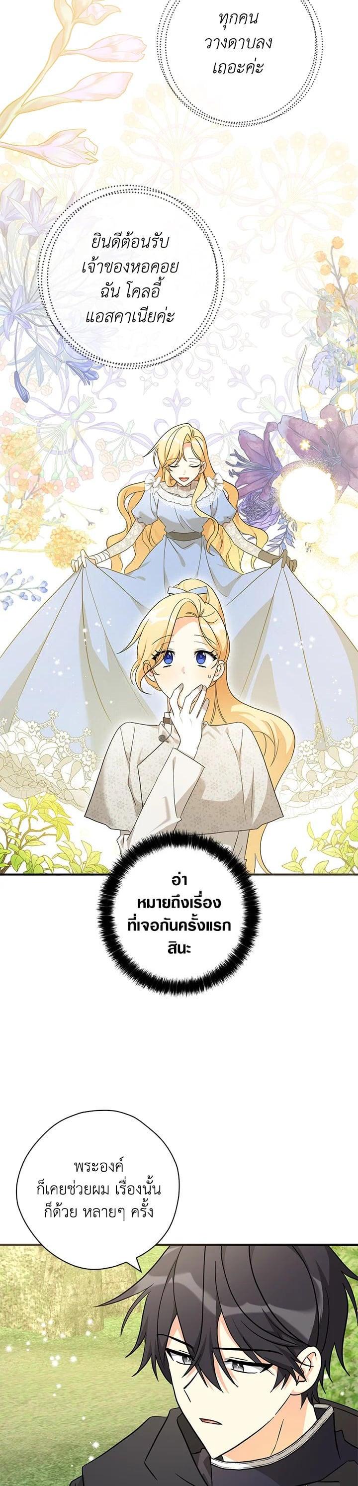 Manga-lc-com อ่านมังงะ อ่านการ์ตูน ออนไลน์ ฟรี My Three Tyrant Brothers ตอนที่ 1 2 3 4 5 6 7 8 9 10 11 12 13 14 ฟรี ไม่มีโฆษณา Manga-lc - อ่าน มังงะ อ่าน การ์ตูน ออนไลน์ อ่านมังงะ ฟรี