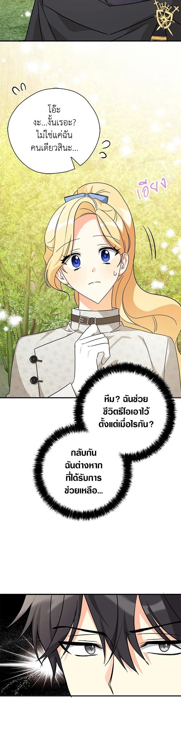 Manga-lc-com อ่านมังงะ อ่านการ์ตูน ออนไลน์ ฟรี My Three Tyrant Brothers ตอนที่ 1 2 3 4 5 6 7 8 9 10 11 12 13 14 ฟรี ไม่มีโฆษณา Manga-lc - อ่าน มังงะ อ่าน การ์ตูน ออนไลน์ อ่านมังงะ ฟรี