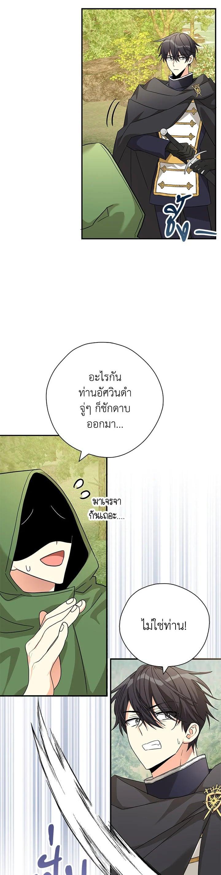 Manga-lc-com อ่านมังงะ อ่านการ์ตูน ออนไลน์ ฟรี My Three Tyrant Brothers ตอนที่ 1 2 3 4 5 6 7 8 9 10 11 12 13 14 ฟรี ไม่มีโฆษณา Manga-lc - อ่าน มังงะ อ่าน การ์ตูน ออนไลน์ อ่านมังงะ ฟรี