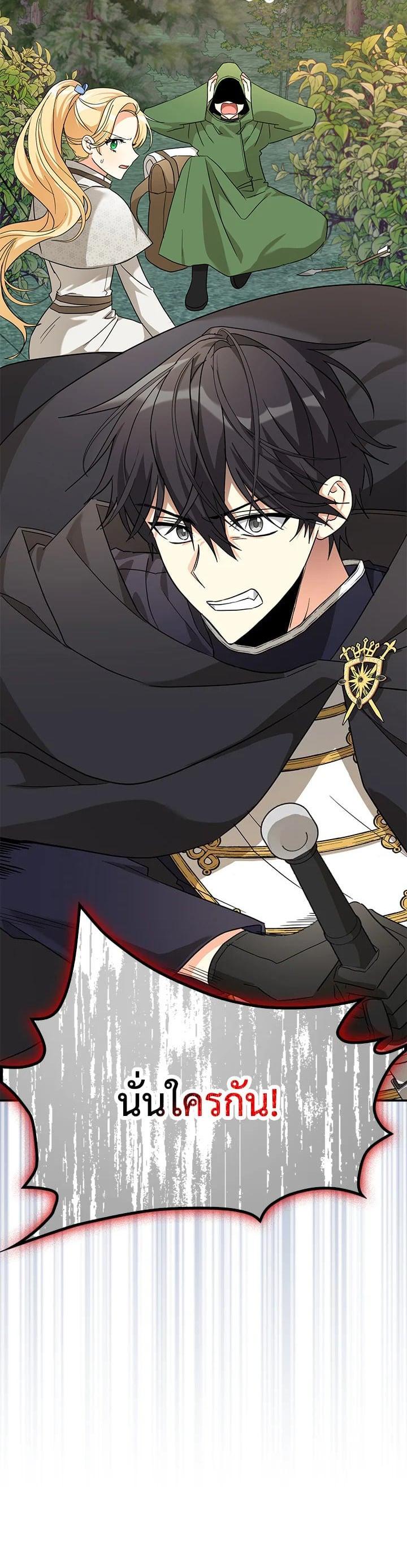 Manga-lc-com อ่านมังงะ อ่านการ์ตูน ออนไลน์ ฟรี My Three Tyrant Brothers ตอนที่ 1 2 3 4 5 6 7 8 9 10 11 12 13 14 ฟรี ไม่มีโฆษณา Manga-lc - อ่าน มังงะ อ่าน การ์ตูน ออนไลน์ อ่านมังงะ ฟรี