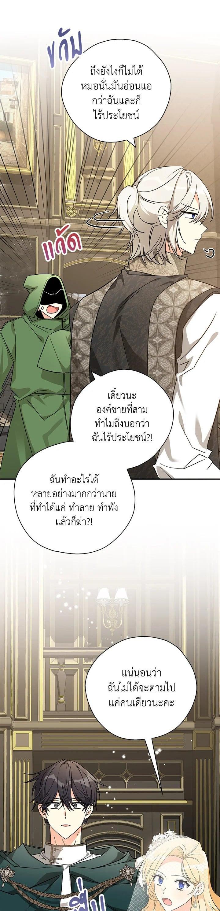 Manga-lc-com อ่านมังงะ อ่านการ์ตูน ออนไลน์ ฟรี My Three Tyrant Brothers ตอนที่ 1 2 3 4 5 6 7 8 9 10 11 12 13 14 ฟรี ไม่มีโฆษณา Manga-lc - อ่าน มังงะ อ่าน การ์ตูน ออนไลน์ อ่านมังงะ ฟรี
