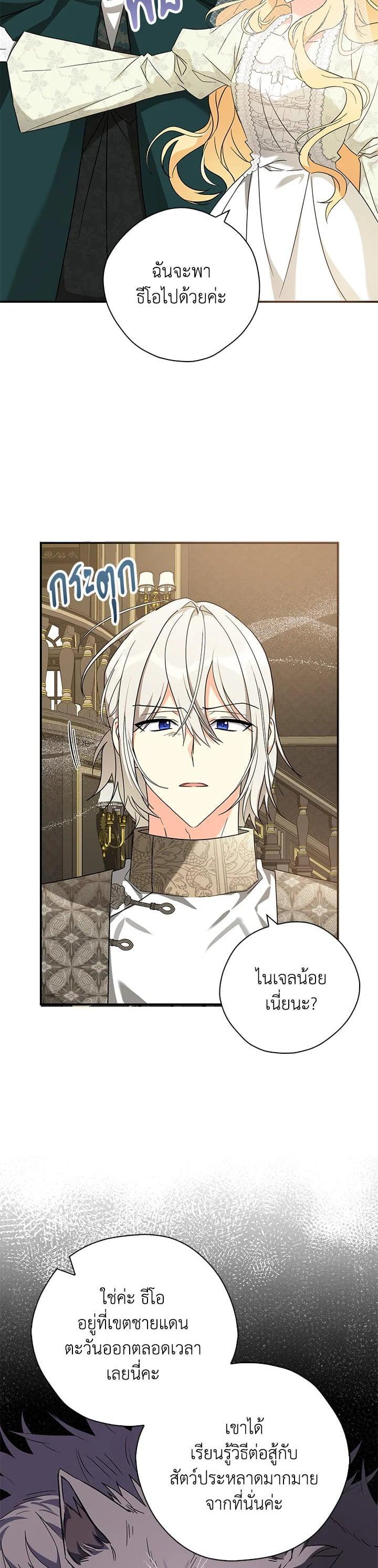 Manga-lc-com อ่านมังงะ อ่านการ์ตูน ออนไลน์ ฟรี My Three Tyrant Brothers ตอนที่ 1 2 3 4 5 6 7 8 9 10 11 12 13 14 ฟรี ไม่มีโฆษณา Manga-lc - อ่าน มังงะ อ่าน การ์ตูน ออนไลน์ อ่านมังงะ ฟรี