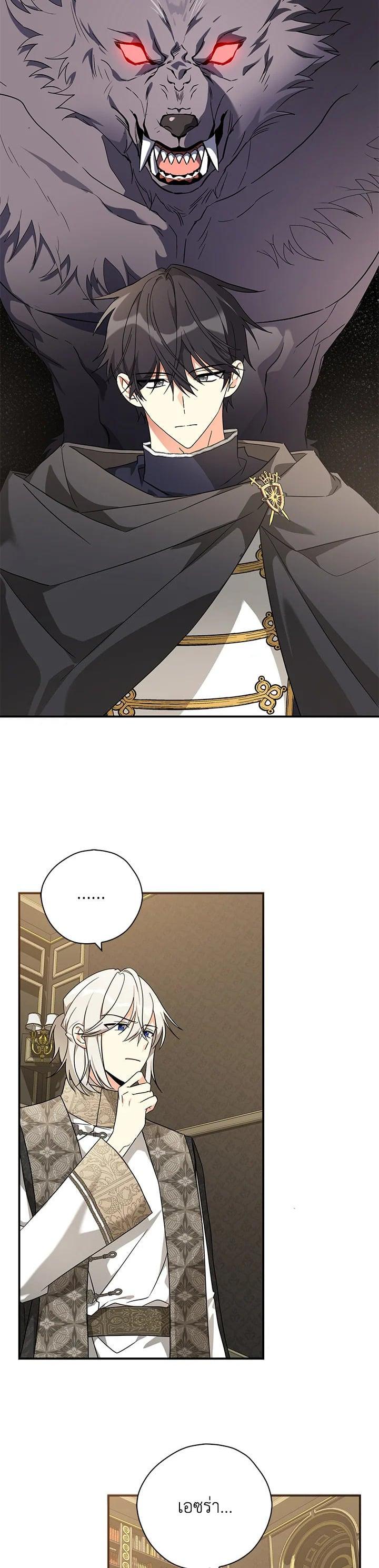 Manga-lc-com อ่านมังงะ อ่านการ์ตูน ออนไลน์ ฟรี My Three Tyrant Brothers ตอนที่ 1 2 3 4 5 6 7 8 9 10 11 12 13 14 ฟรี ไม่มีโฆษณา Manga-lc - อ่าน มังงะ อ่าน การ์ตูน ออนไลน์ อ่านมังงะ ฟรี