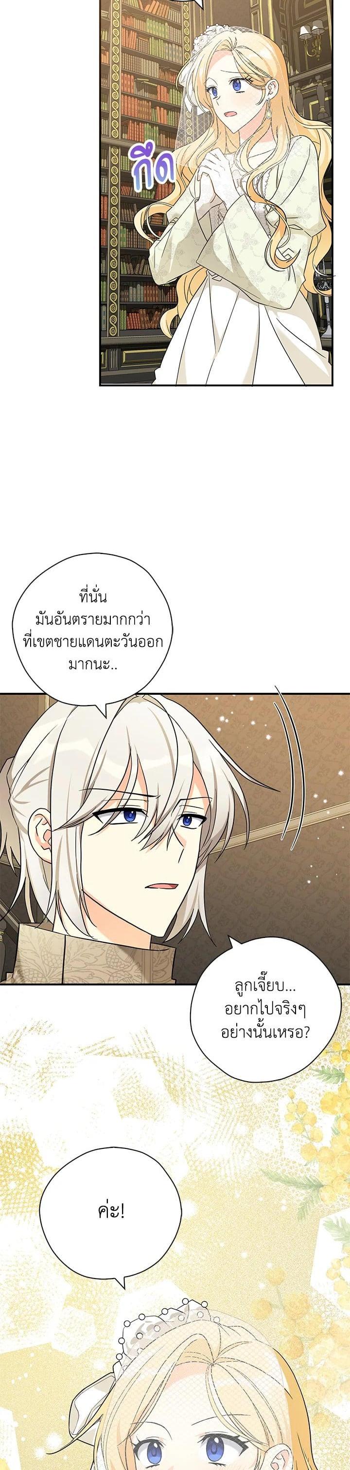 Manga-lc-com อ่านมังงะ อ่านการ์ตูน ออนไลน์ ฟรี My Three Tyrant Brothers ตอนที่ 1 2 3 4 5 6 7 8 9 10 11 12 13 14 ฟรี ไม่มีโฆษณา Manga-lc - อ่าน มังงะ อ่าน การ์ตูน ออนไลน์ อ่านมังงะ ฟรี