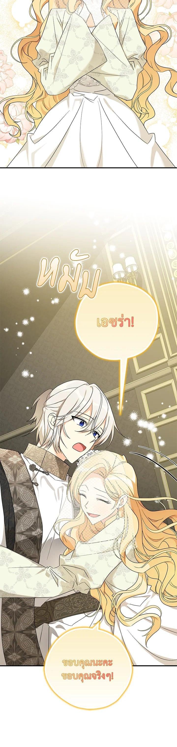 Manga-lc-com อ่านมังงะ อ่านการ์ตูน ออนไลน์ ฟรี My Three Tyrant Brothers ตอนที่ 1 2 3 4 5 6 7 8 9 10 11 12 13 14 ฟรี ไม่มีโฆษณา Manga-lc - อ่าน มังงะ อ่าน การ์ตูน ออนไลน์ อ่านมังงะ ฟรี