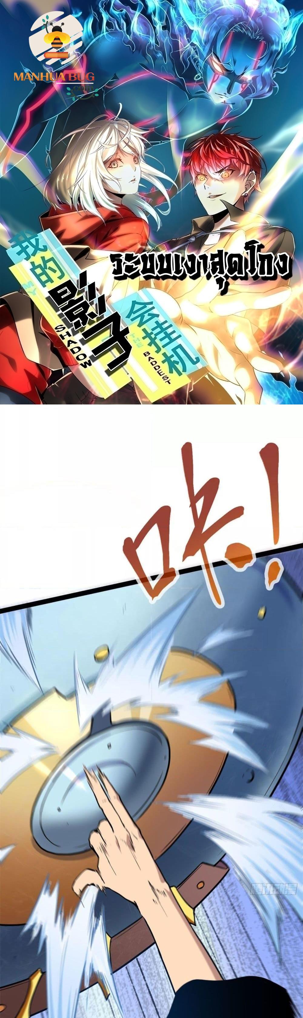 Manga-lc-com อ่านมังงะ อ่านการ์ตูน ออนไลน์ ฟรี ShadowHack–ร ตอนที่ 1 2 3 4 5 6 7 8 9 10 11 12 13 14 ฟรี ไม่มีโฆษณา Manga-lc - อ่าน มังงะ อ่าน การ์ตูน ออนไลน์ อ่านมังงะ ฟรี