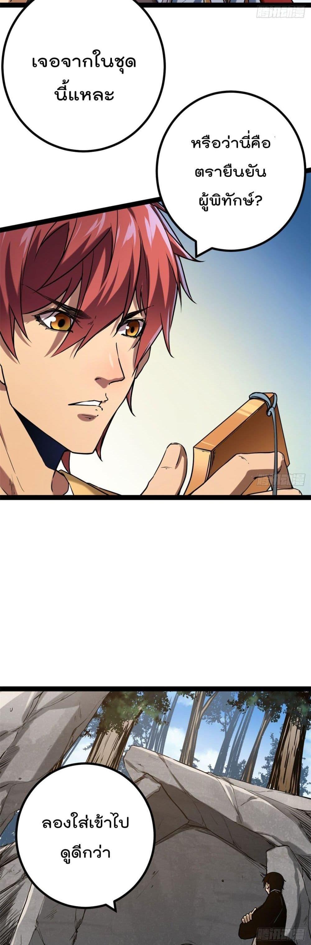 Manga-lc-com อ่านมังงะ อ่านการ์ตูน ออนไลน์ ฟรี ShadowHack–ร ตอนที่ 1 2 3 4 5 6 7 8 9 10 11 12 13 14 ฟรี ไม่มีโฆษณา Manga-lc - อ่าน มังงะ อ่าน การ์ตูน ออนไลน์ อ่านมังงะ ฟรี