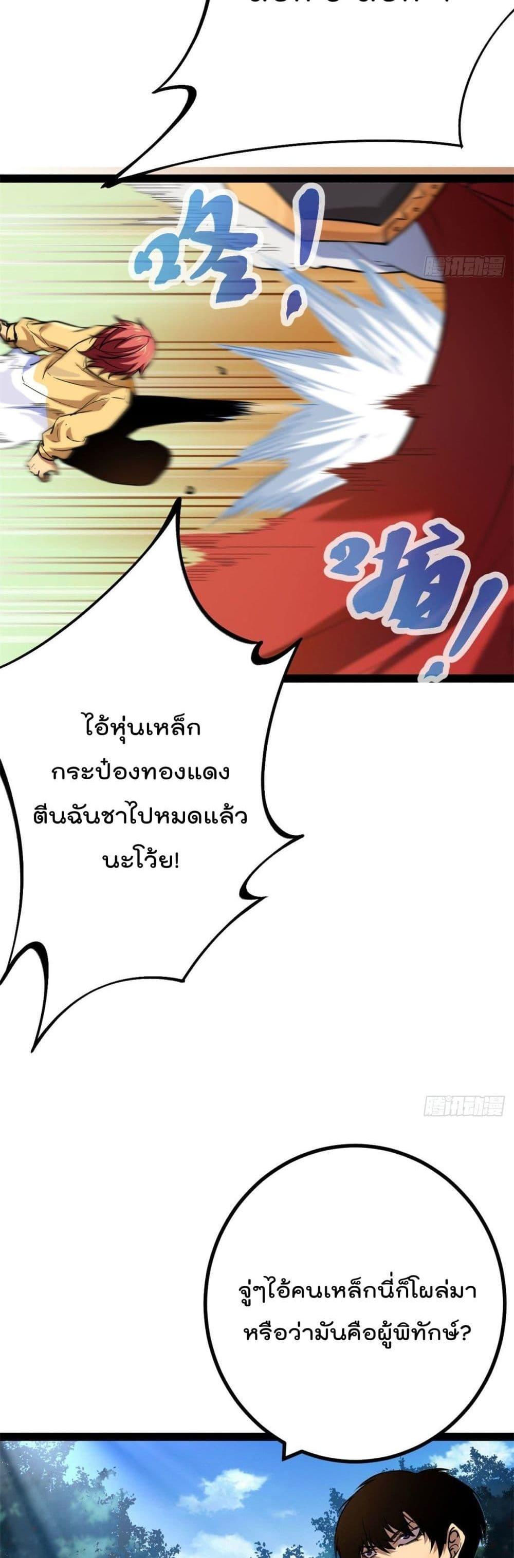 Manga-lc-com อ่านมังงะ อ่านการ์ตูน ออนไลน์ ฟรี ShadowHack–ร ตอนที่ 1 2 3 4 5 6 7 8 9 10 11 12 13 14 ฟรี ไม่มีโฆษณา Manga-lc - อ่าน มังงะ อ่าน การ์ตูน ออนไลน์ อ่านมังงะ ฟรี