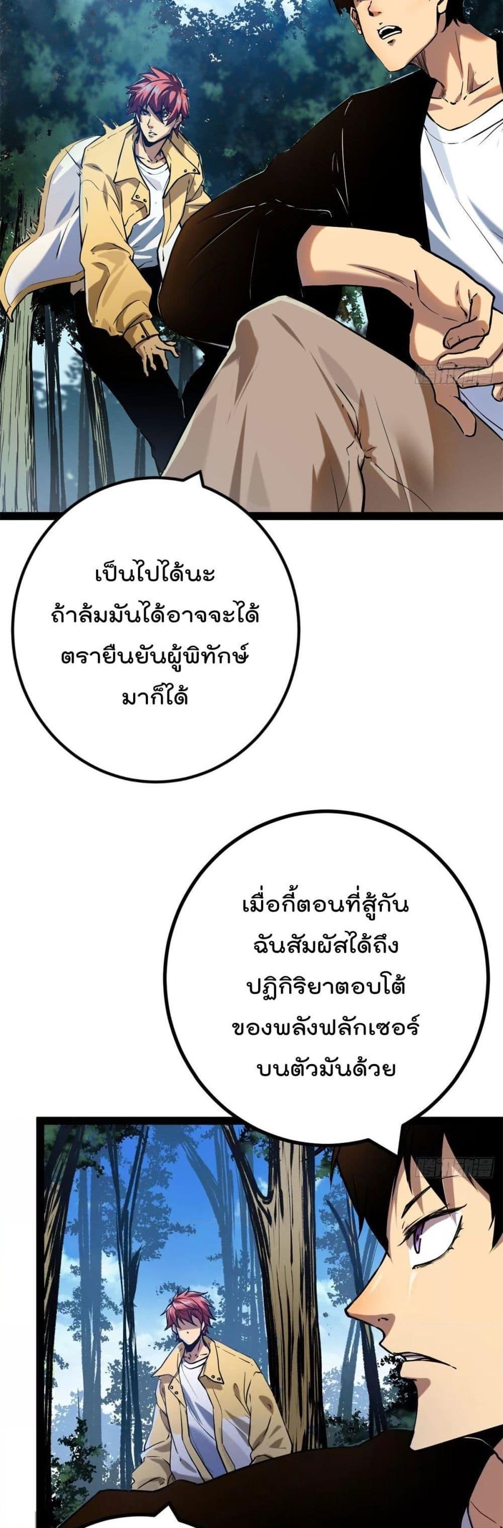 Manga-lc-com อ่านมังงะ อ่านการ์ตูน ออนไลน์ ฟรี ShadowHack–ร ตอนที่ 1 2 3 4 5 6 7 8 9 10 11 12 13 14 ฟรี ไม่มีโฆษณา Manga-lc - อ่าน มังงะ อ่าน การ์ตูน ออนไลน์ อ่านมังงะ ฟรี