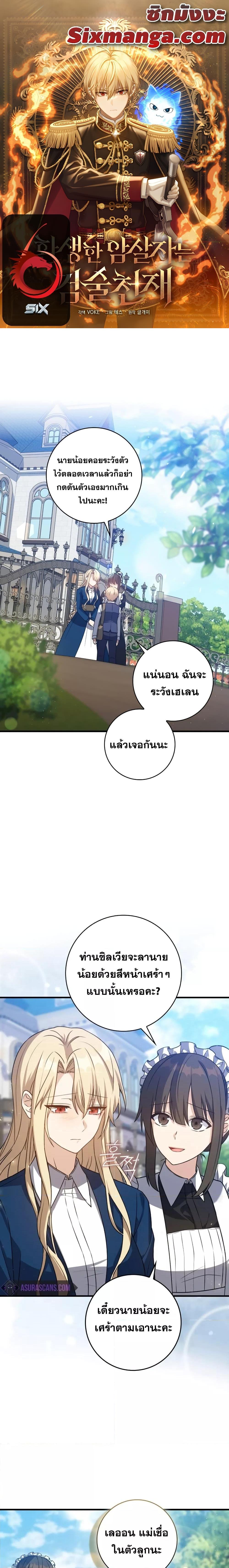 Manga-lc-com อ่านมังงะ อ่านการ์ตูน ออนไลน์ ฟรี The Reincarnated Assassin is a Genius Swordsman ตอนที่ 1 2 3 4 5 6 7 8 9 10 11 12 13 14 ฟรี ไม่มีโฆษณา Manga-lc - อ่าน มังงะ อ่าน การ์ตูน ออนไลน์ อ่านมังงะ ฟรี