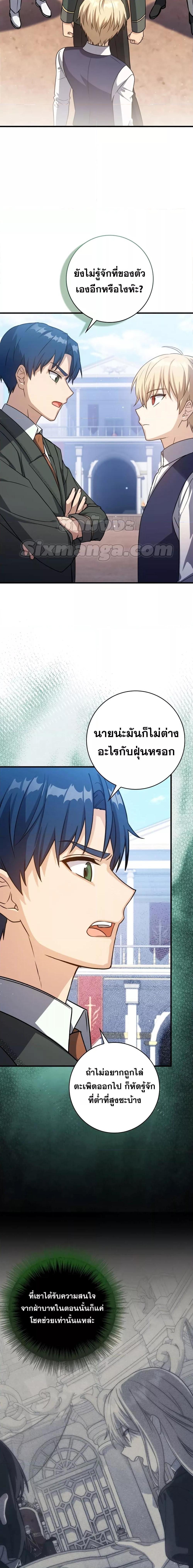 Manga-lc-com อ่านมังงะ อ่านการ์ตูน ออนไลน์ ฟรี The Reincarnated Assassin is a Genius Swordsman ตอนที่ 1 2 3 4 5 6 7 8 9 10 11 12 13 14 ฟรี ไม่มีโฆษณา Manga-lc - อ่าน มังงะ อ่าน การ์ตูน ออนไลน์ อ่านมังงะ ฟรี