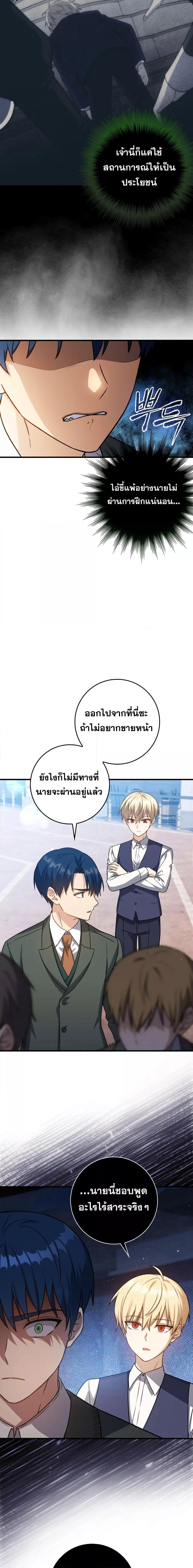 Manga-lc-com อ่านมังงะ อ่านการ์ตูน ออนไลน์ ฟรี The Reincarnated Assassin is a Genius Swordsman ตอนที่ 1 2 3 4 5 6 7 8 9 10 11 12 13 14 ฟรี ไม่มีโฆษณา Manga-lc - อ่าน มังงะ อ่าน การ์ตูน ออนไลน์ อ่านมังงะ ฟรี