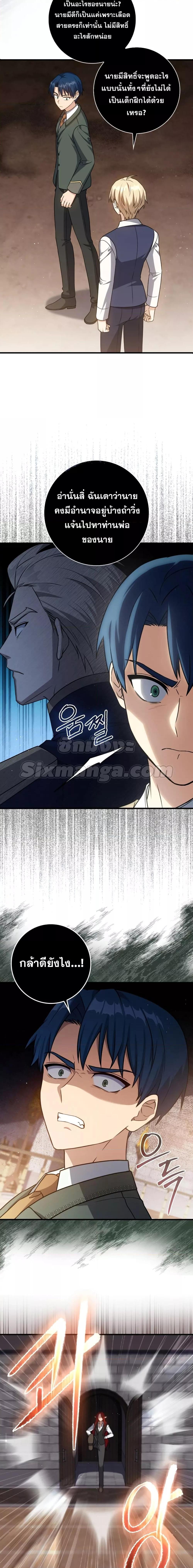 Manga-lc-com อ่านมังงะ อ่านการ์ตูน ออนไลน์ ฟรี The Reincarnated Assassin is a Genius Swordsman ตอนที่ 1 2 3 4 5 6 7 8 9 10 11 12 13 14 ฟรี ไม่มีโฆษณา Manga-lc - อ่าน มังงะ อ่าน การ์ตูน ออนไลน์ อ่านมังงะ ฟรี