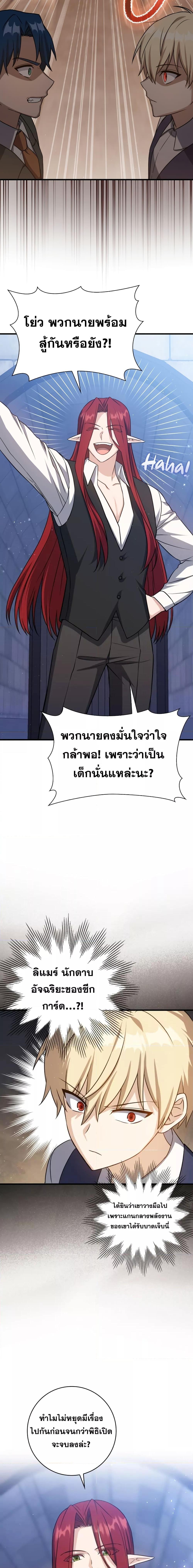 Manga-lc-com อ่านมังงะ อ่านการ์ตูน ออนไลน์ ฟรี The Reincarnated Assassin is a Genius Swordsman ตอนที่ 1 2 3 4 5 6 7 8 9 10 11 12 13 14 ฟรี ไม่มีโฆษณา Manga-lc - อ่าน มังงะ อ่าน การ์ตูน ออนไลน์ อ่านมังงะ ฟรี