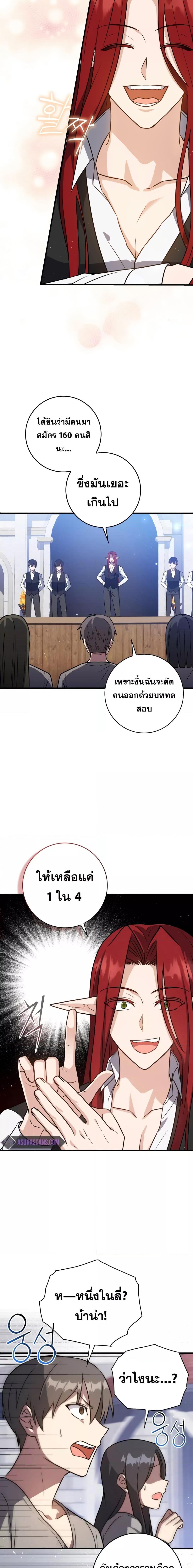 Manga-lc-com อ่านมังงะ อ่านการ์ตูน ออนไลน์ ฟรี The Reincarnated Assassin is a Genius Swordsman ตอนที่ 1 2 3 4 5 6 7 8 9 10 11 12 13 14 ฟรี ไม่มีโฆษณา Manga-lc - อ่าน มังงะ อ่าน การ์ตูน ออนไลน์ อ่านมังงะ ฟรี