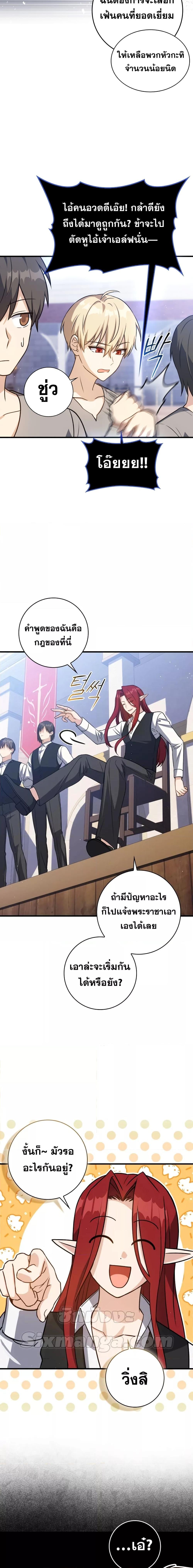 Manga-lc-com อ่านมังงะ อ่านการ์ตูน ออนไลน์ ฟรี The Reincarnated Assassin is a Genius Swordsman ตอนที่ 1 2 3 4 5 6 7 8 9 10 11 12 13 14 ฟรี ไม่มีโฆษณา Manga-lc - อ่าน มังงะ อ่าน การ์ตูน ออนไลน์ อ่านมังงะ ฟรี