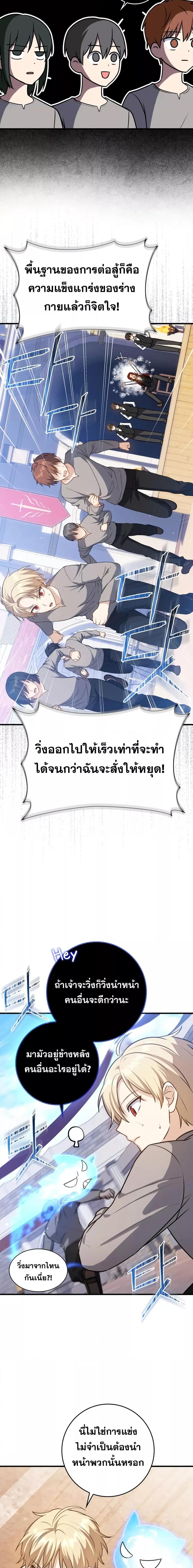 Manga-lc-com อ่านมังงะ อ่านการ์ตูน ออนไลน์ ฟรี The Reincarnated Assassin is a Genius Swordsman ตอนที่ 1 2 3 4 5 6 7 8 9 10 11 12 13 14 ฟรี ไม่มีโฆษณา Manga-lc - อ่าน มังงะ อ่าน การ์ตูน ออนไลน์ อ่านมังงะ ฟรี