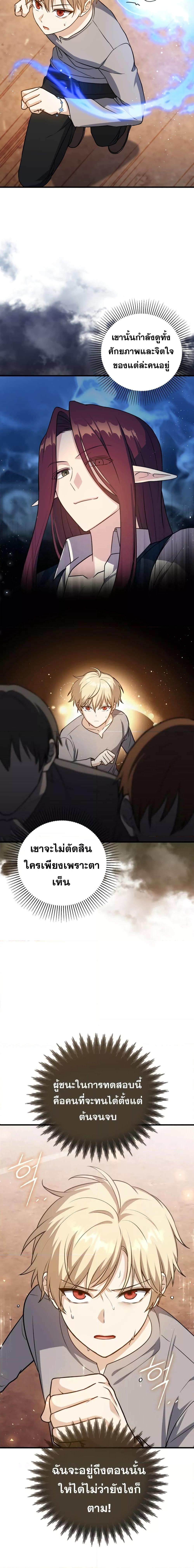 Manga-lc-com อ่านมังงะ อ่านการ์ตูน ออนไลน์ ฟรี The Reincarnated Assassin is a Genius Swordsman ตอนที่ 1 2 3 4 5 6 7 8 9 10 11 12 13 14 ฟรี ไม่มีโฆษณา Manga-lc - อ่าน มังงะ อ่าน การ์ตูน ออนไลน์ อ่านมังงะ ฟรี