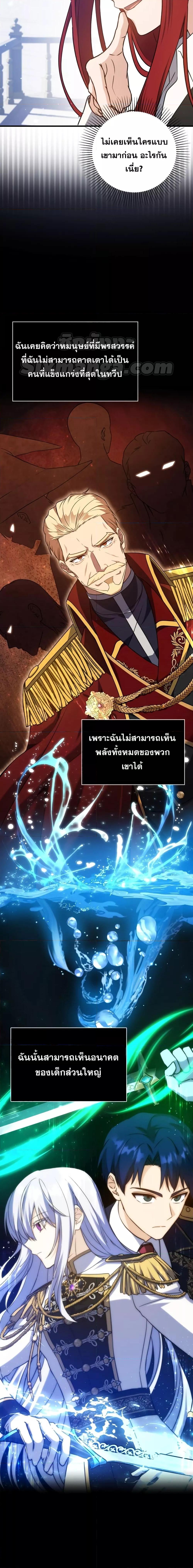 Manga-lc-com อ่านมังงะ อ่านการ์ตูน ออนไลน์ ฟรี The Reincarnated Assassin is a Genius Swordsman ตอนที่ 1 2 3 4 5 6 7 8 9 10 11 12 13 14 ฟรี ไม่มีโฆษณา Manga-lc - อ่าน มังงะ อ่าน การ์ตูน ออนไลน์ อ่านมังงะ ฟรี