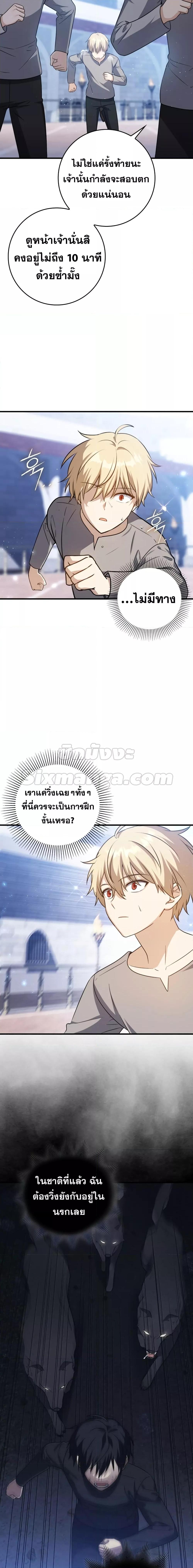 Manga-lc-com อ่านมังงะ อ่านการ์ตูน ออนไลน์ ฟรี The Reincarnated Assassin is a Genius Swordsman ตอนที่ 1 2 3 4 5 6 7 8 9 10 11 12 13 14 ฟรี ไม่มีโฆษณา Manga-lc - อ่าน มังงะ อ่าน การ์ตูน ออนไลน์ อ่านมังงะ ฟรี