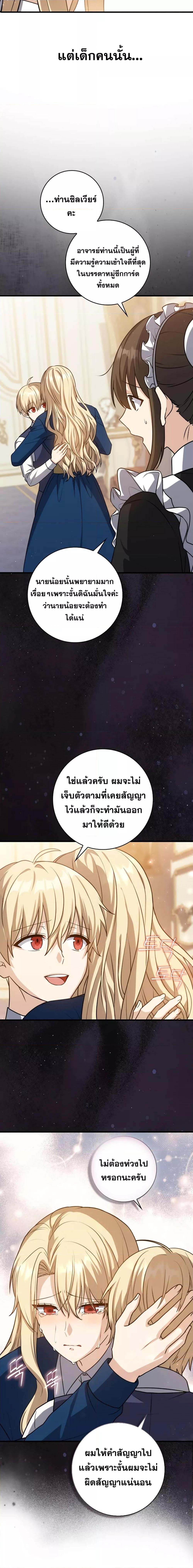 Manga-lc-com อ่านมังงะ อ่านการ์ตูน ออนไลน์ ฟรี The Reincarnated Assassin is a Genius Swordsman ตอนที่ 1 2 3 4 5 6 7 8 9 10 11 12 13 14 ฟรี ไม่มีโฆษณา Manga-lc - อ่าน มังงะ อ่าน การ์ตูน ออนไลน์ อ่านมังงะ ฟรี