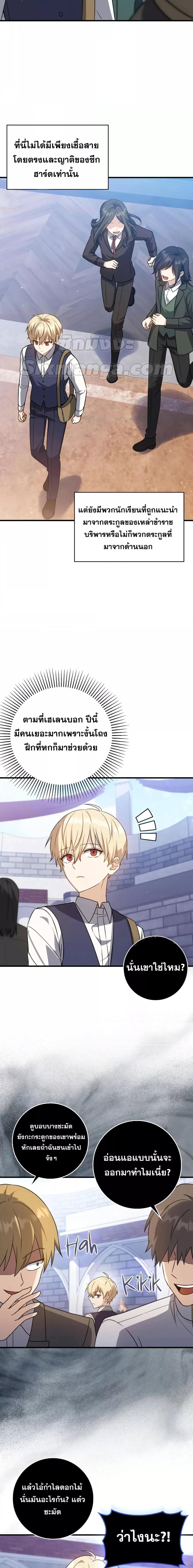 Manga-lc-com อ่านมังงะ อ่านการ์ตูน ออนไลน์ ฟรี The Reincarnated Assassin is a Genius Swordsman ตอนที่ 1 2 3 4 5 6 7 8 9 10 11 12 13 14 ฟรี ไม่มีโฆษณา Manga-lc - อ่าน มังงะ อ่าน การ์ตูน ออนไลน์ อ่านมังงะ ฟรี