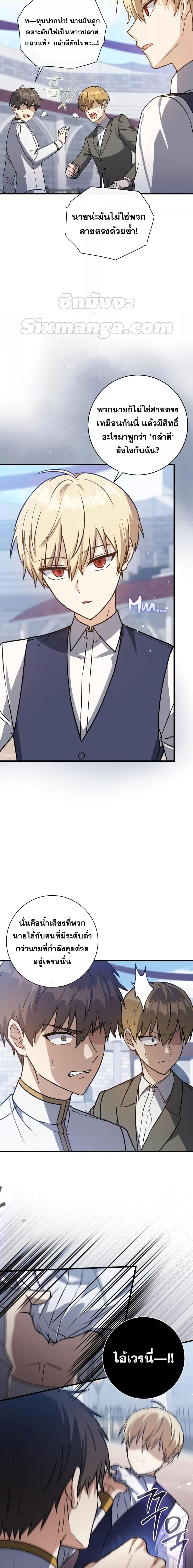 Manga-lc-com อ่านมังงะ อ่านการ์ตูน ออนไลน์ ฟรี The Reincarnated Assassin is a Genius Swordsman ตอนที่ 1 2 3 4 5 6 7 8 9 10 11 12 13 14 ฟรี ไม่มีโฆษณา Manga-lc - อ่าน มังงะ อ่าน การ์ตูน ออนไลน์ อ่านมังงะ ฟรี