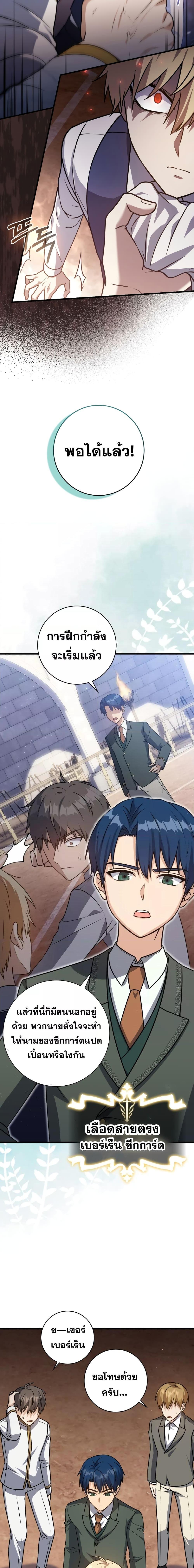 Manga-lc-com อ่านมังงะ อ่านการ์ตูน ออนไลน์ ฟรี The Reincarnated Assassin is a Genius Swordsman ตอนที่ 1 2 3 4 5 6 7 8 9 10 11 12 13 14 ฟรี ไม่มีโฆษณา Manga-lc - อ่าน มังงะ อ่าน การ์ตูน ออนไลน์ อ่านมังงะ ฟรี