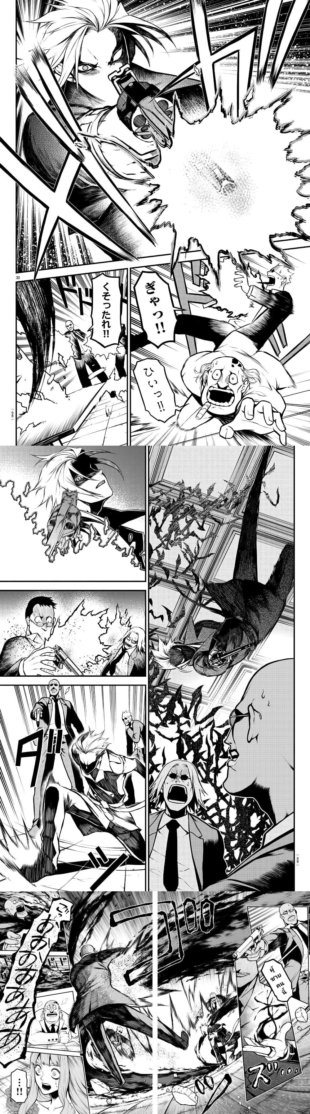 Manga-lc-com อ่านมังงะ อ่านการ์ตูน ออนไลน์ ฟรี Gran Familia ตอนที่ 1 2 3 4 5 6 7 8 9 10 11 12 13 14 ฟรี ไม่มีโฆษณา Manga-lc - อ่าน มังงะ อ่าน การ์ตูน ออนไลน์ อ่านมังงะ ฟรี