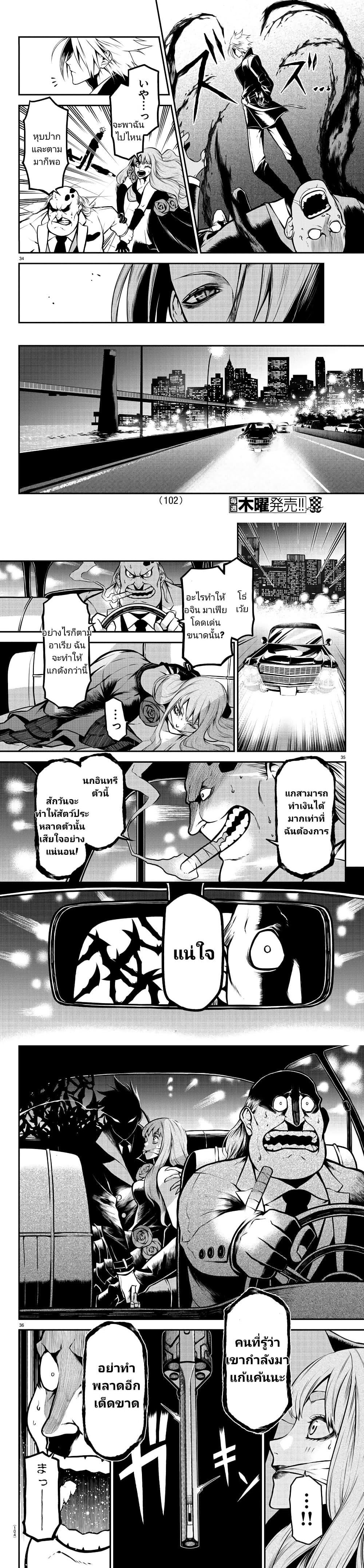 Manga-lc-com อ่านมังงะ อ่านการ์ตูน ออนไลน์ ฟรี Gran Familia ตอนที่ 1 2 3 4 5 6 7 8 9 10 11 12 13 14 ฟรี ไม่มีโฆษณา Manga-lc - อ่าน มังงะ อ่าน การ์ตูน ออนไลน์ อ่านมังงะ ฟรี