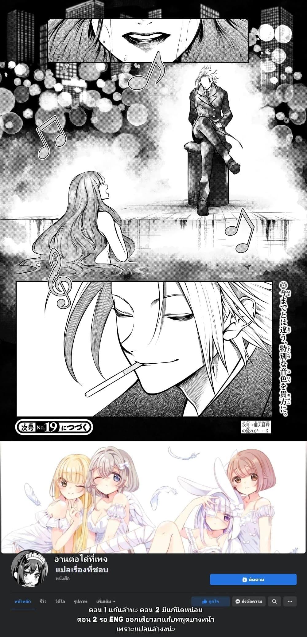 Manga-lc-com อ่านมังงะ อ่านการ์ตูน ออนไลน์ ฟรี Gran Familia ตอนที่ 1 2 3 4 5 6 7 8 9 10 11 12 13 14 ฟรี ไม่มีโฆษณา Manga-lc - อ่าน มังงะ อ่าน การ์ตูน ออนไลน์ อ่านมังงะ ฟรี