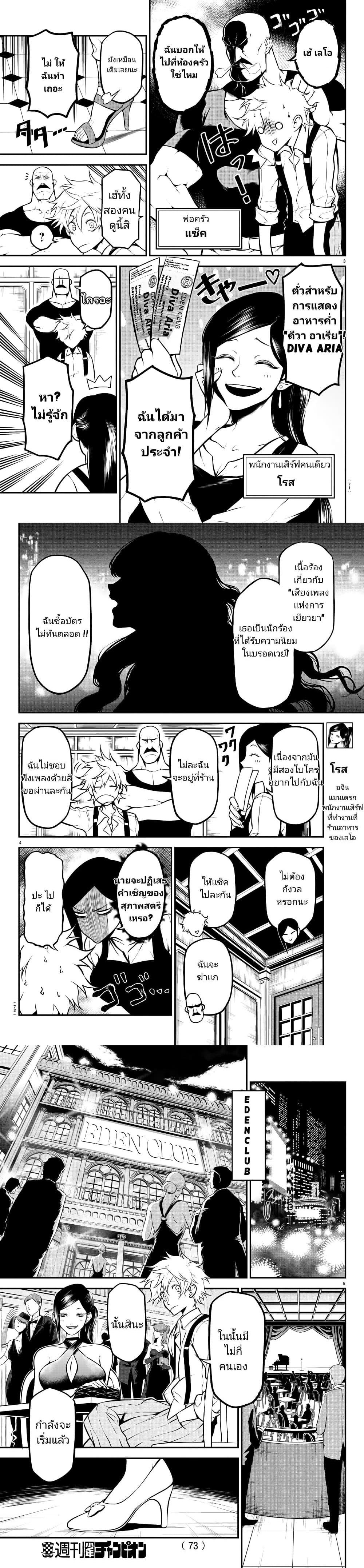 Manga-lc-com อ่านมังงะ อ่านการ์ตูน ออนไลน์ ฟรี Gran Familia ตอนที่ 1 2 3 4 5 6 7 8 9 10 11 12 13 14 ฟรี ไม่มีโฆษณา Manga-lc - อ่าน มังงะ อ่าน การ์ตูน ออนไลน์ อ่านมังงะ ฟรี