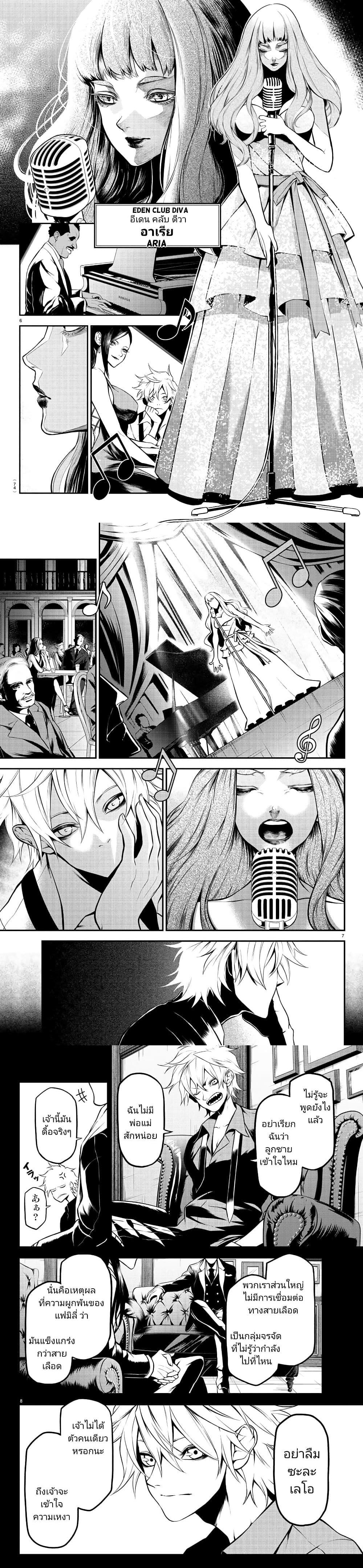 Manga-lc-com อ่านมังงะ อ่านการ์ตูน ออนไลน์ ฟรี Gran Familia ตอนที่ 1 2 3 4 5 6 7 8 9 10 11 12 13 14 ฟรี ไม่มีโฆษณา Manga-lc - อ่าน มังงะ อ่าน การ์ตูน ออนไลน์ อ่านมังงะ ฟรี