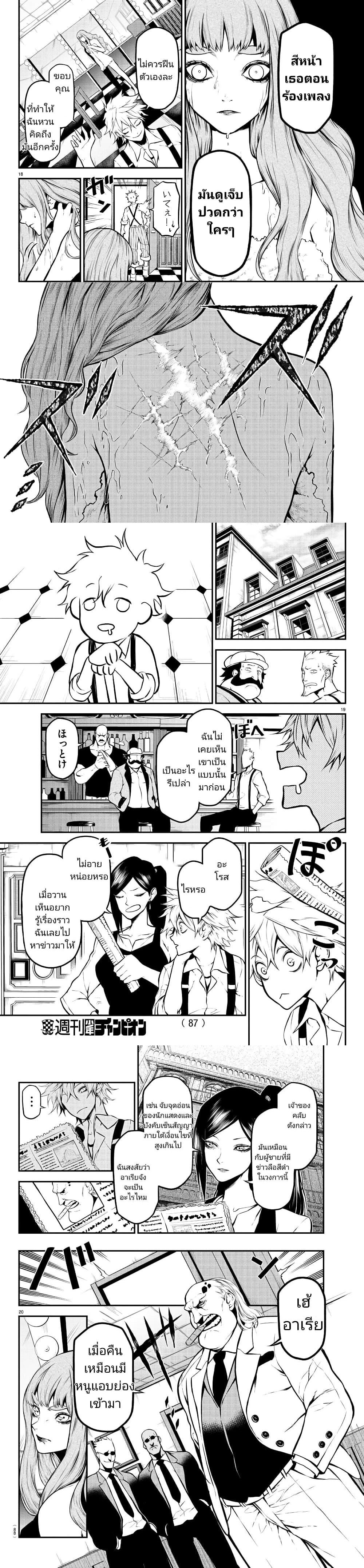 Manga-lc-com อ่านมังงะ อ่านการ์ตูน ออนไลน์ ฟรี Gran Familia ตอนที่ 1 2 3 4 5 6 7 8 9 10 11 12 13 14 ฟรี ไม่มีโฆษณา Manga-lc - อ่าน มังงะ อ่าน การ์ตูน ออนไลน์ อ่านมังงะ ฟรี