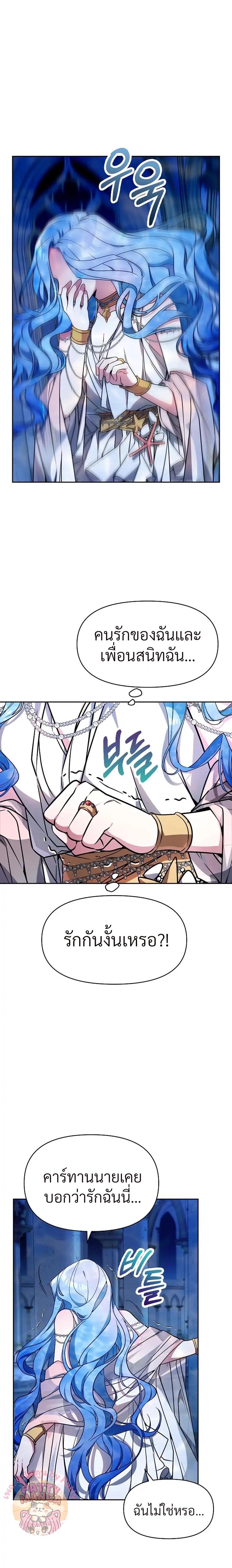 Manga-lc-com อ่านมังงะ อ่านการ์ตูน ออนไลน์ ฟรี Little Dragon Princess Tames The Crazies ตอนที่ 1 2 3 4 5 6 7 8 9 10 11 12 13 14 ฟรี ไม่มีโฆษณา Manga-lc - อ่าน มังงะ อ่าน การ์ตูน ออนไลน์ อ่านมังงะ ฟรี
