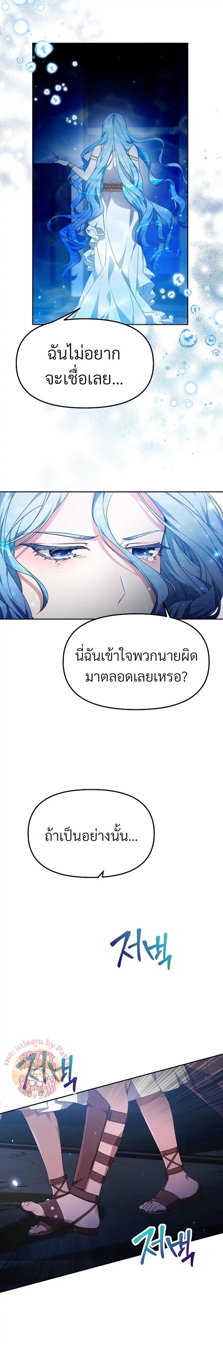 Manga-lc-com อ่านมังงะ อ่านการ์ตูน ออนไลน์ ฟรี Little Dragon Princess Tames The Crazies ตอนที่ 1 2 3 4 5 6 7 8 9 10 11 12 13 14 ฟรี ไม่มีโฆษณา Manga-lc - อ่าน มังงะ อ่าน การ์ตูน ออนไลน์ อ่านมังงะ ฟรี
